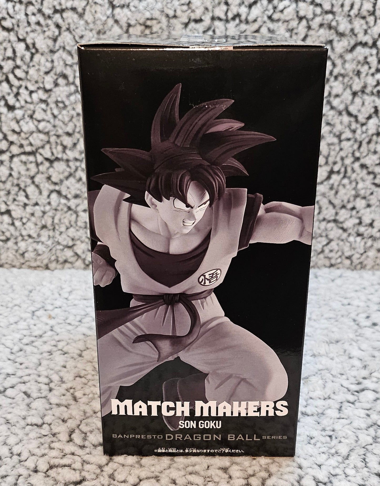 Dragon Ball Z - Goku Figurine