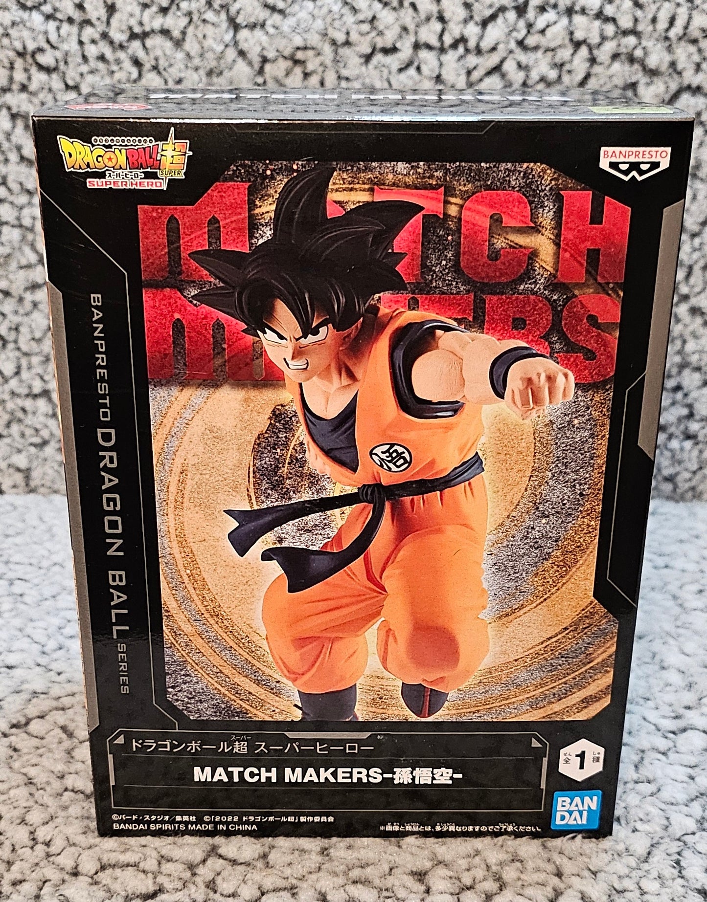 Dragon Ball Z - Goku Figurine