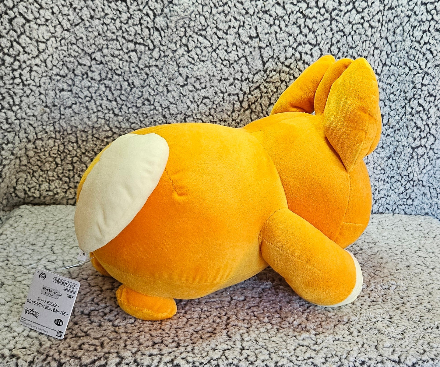 Pokemon - Pawmi Plush