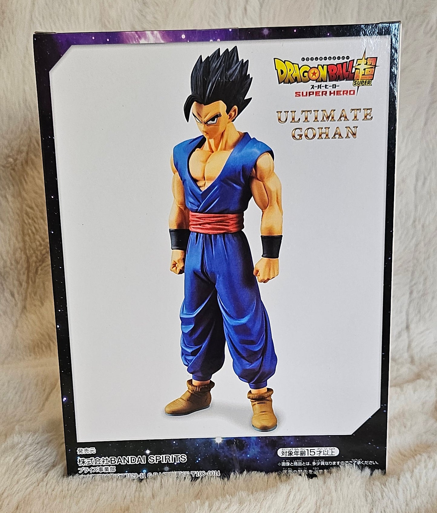 Dragon Ball Z - Ultimate Gohan Figurine