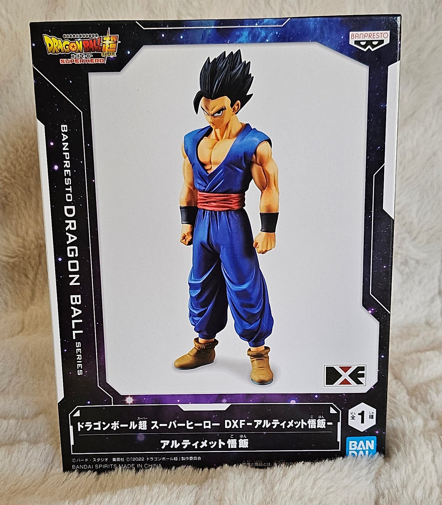 Dragon Ball Z - Ultimate Gohan Figurine