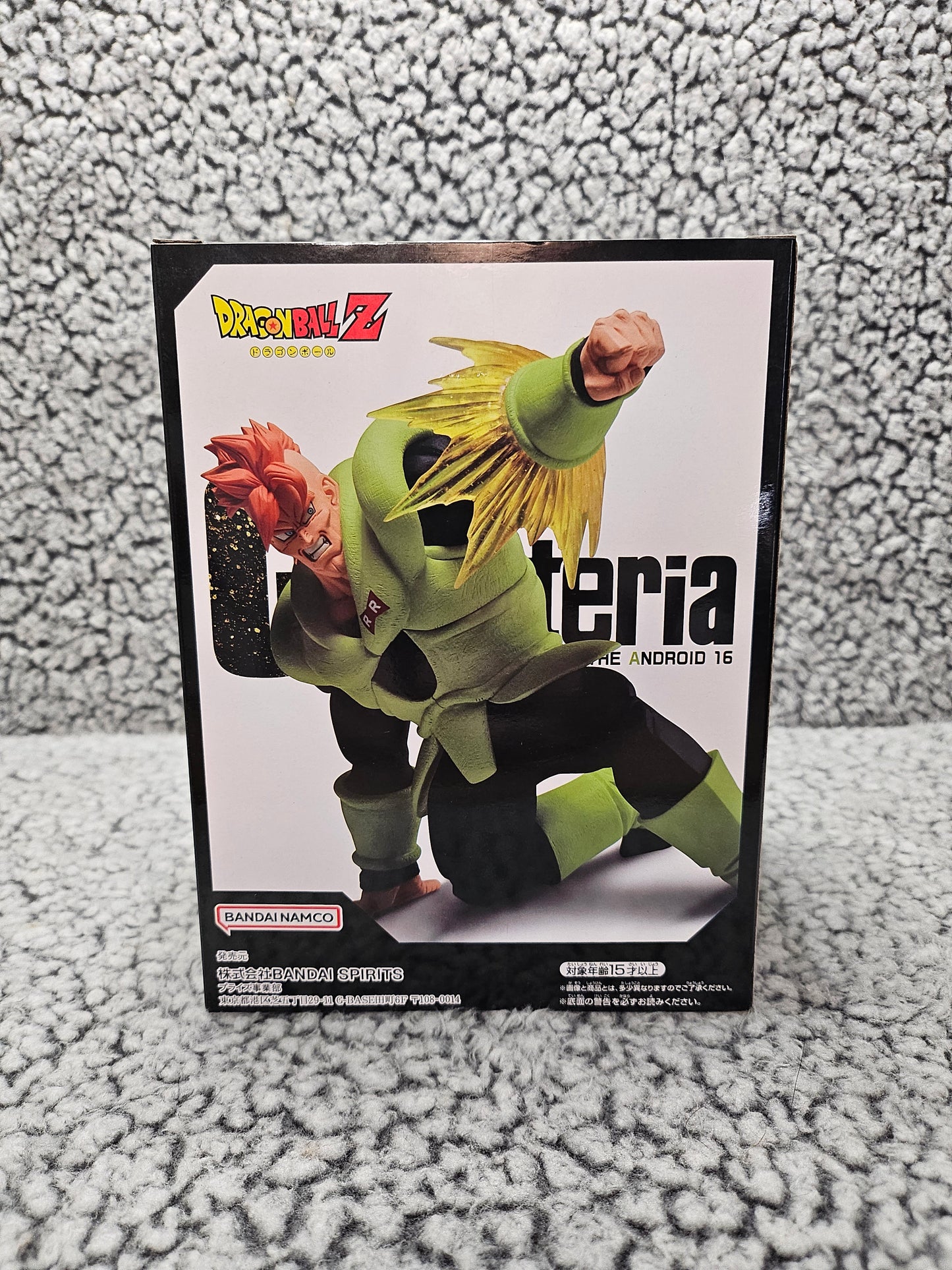 Dragon Ball Z - Android 16 Figurine